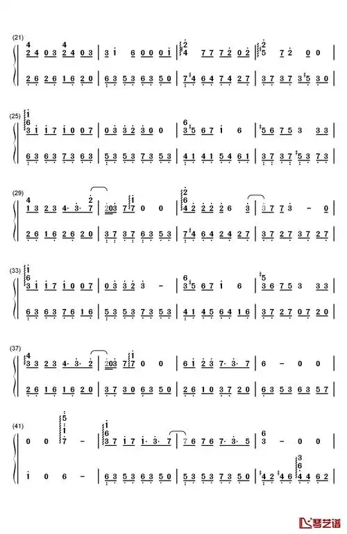 消愁钢琴简谱-数字双手-毛不易2