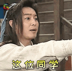 作业写了吗武林外传沙溢soogifsoogif出品gif动图_动态图_表情包下载