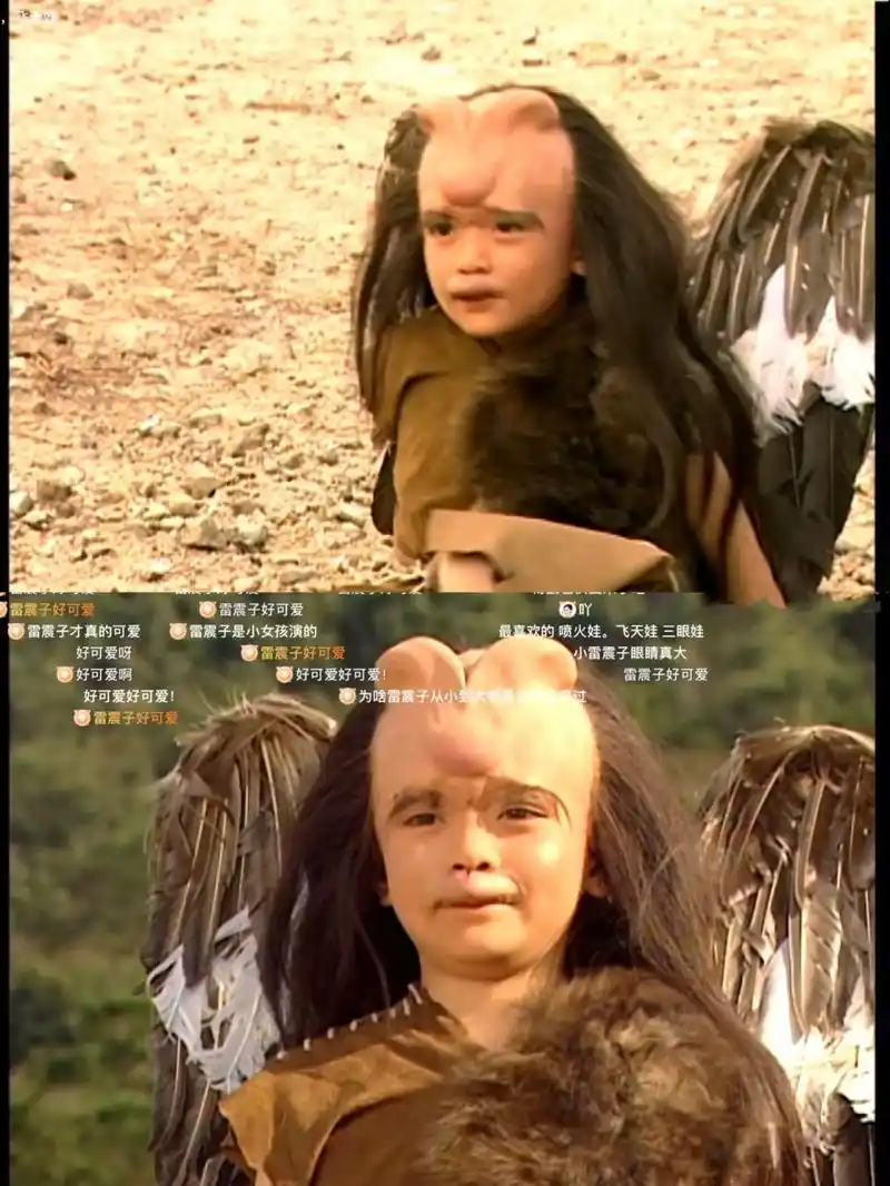 这版封神榜以前看的没发现小雷震子这么可爱 这个版本封神榜小吋候只