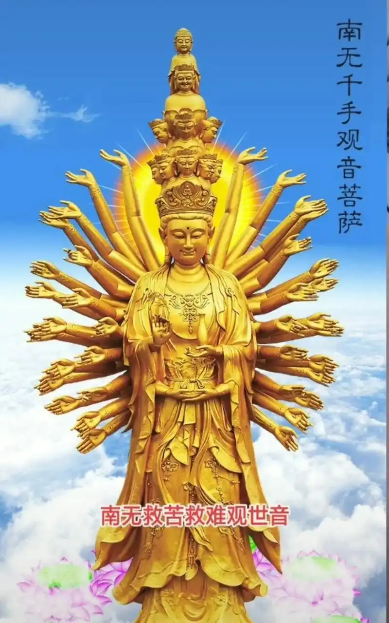 今天十五,愿所有人平安喜乐,消灾免难,佛光普照,六时吉祥,南 - 抖音