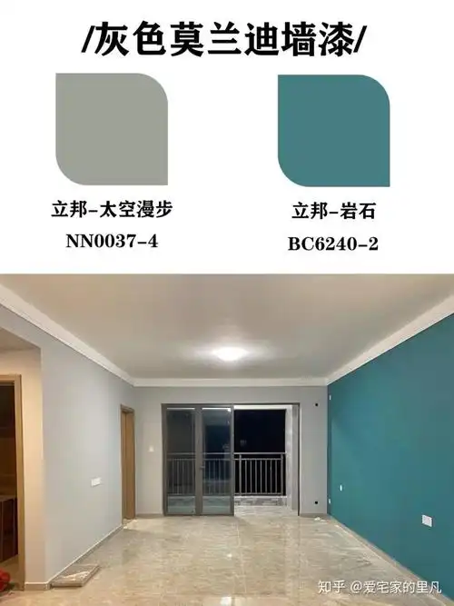 家居||灰色莫兰迪墙漆上墙效果(内附色号)