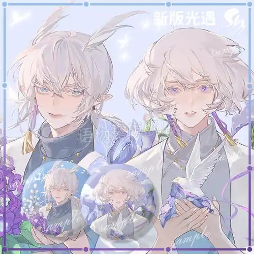 光遇徽章nfc背背勋章 【粗眉毛】sky光遇周边同人吧唧平菇徽章 白鸟