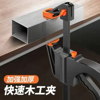 金赛骑木工夹子重型f夹固定板机式夹具万用快速g型夹可调强力夹紧器