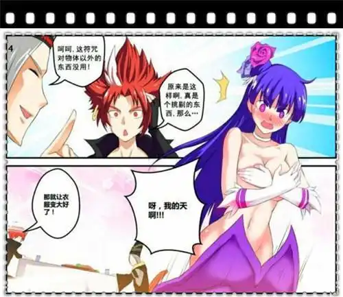 王者荣耀百里玄策说了什么一句话就让王昭君掉下了衣服