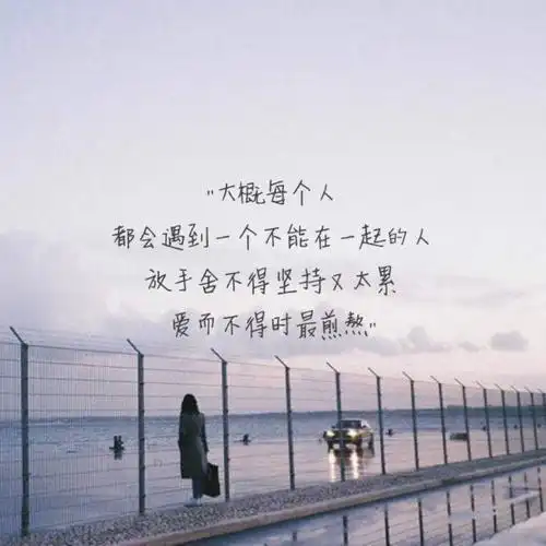 每个人都有自己的无奈01_01