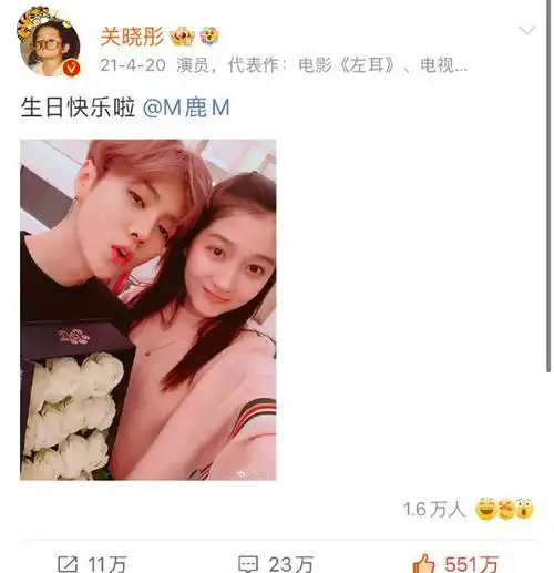 关晓彤给鹿晗庆祝34岁生日,海边派对玩太疯,鹿晗喝酒跳舞很放开