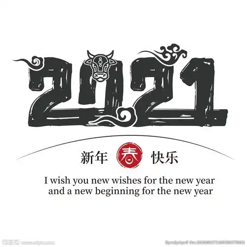 2021字体设计图片