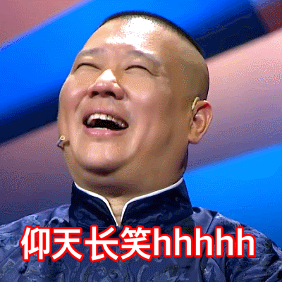 离开郭德纲的人,都是些什么人?必说"亲"师弟,徐德亮