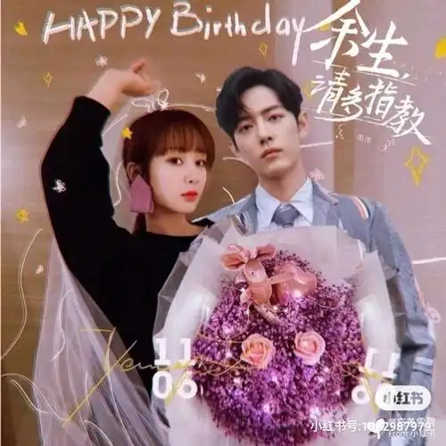 杨紫肖战余生请多指教播出倒数6天