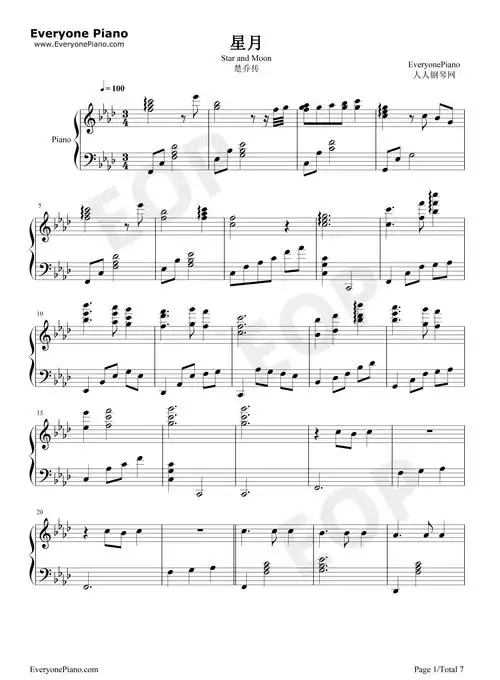 星月-楚乔传情感主题曲五线谱预览1