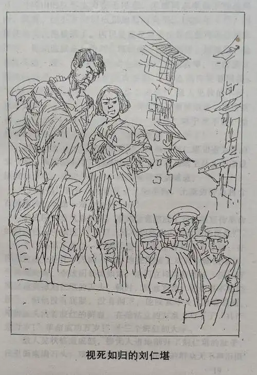 王佐复仇记叙事诗纪念井冈山革命根据地创建93周年