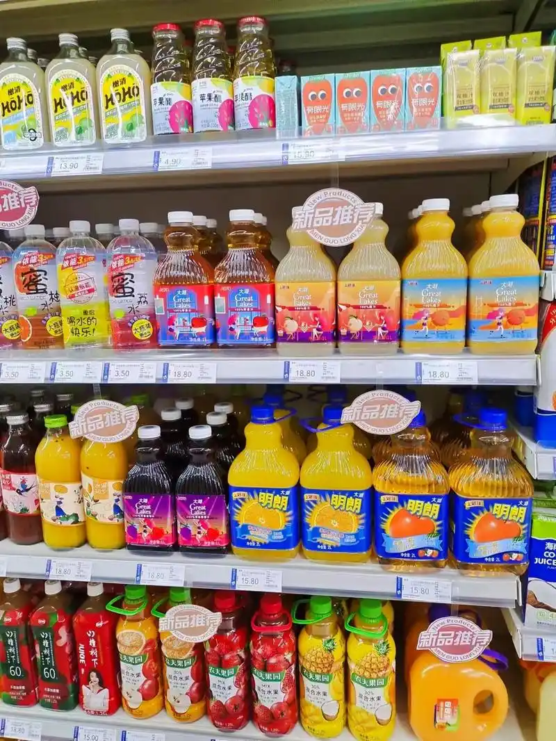 肆意享受饮料自由 #超市陈列 #只做高品质 - 抖音