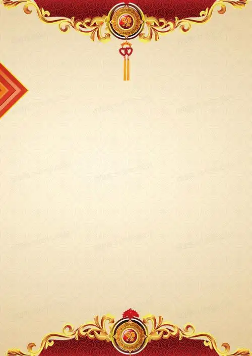 年会节目单背景图片下载_免费高清年会节目单背景设计素材_图精灵