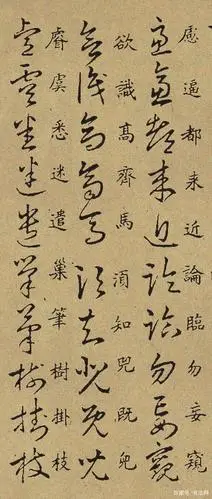 王羲之留给后人的"草书宝典",学会这1000个字,书法不用愁