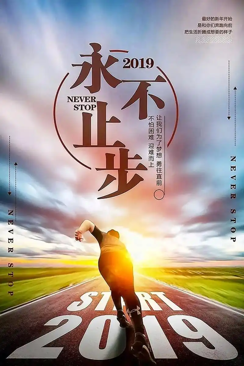 传递正能量给人阳光的一面