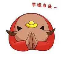 2021牛年卡通可爱的微信头像点击鼠标右键下载