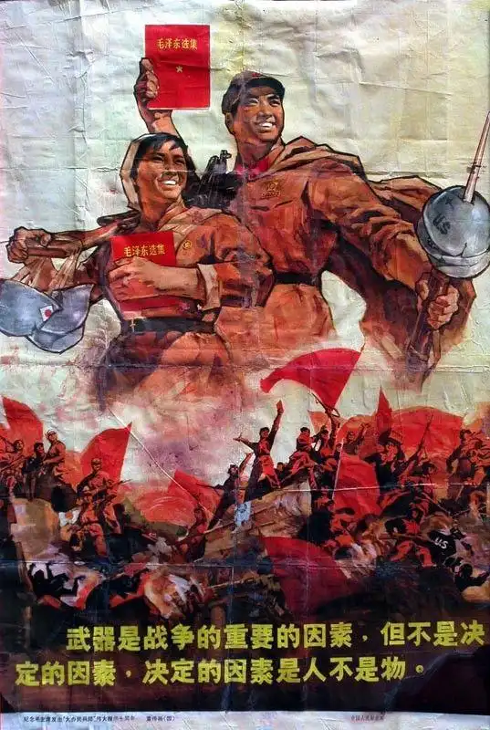 「组图」每一张都值得收藏的红色宣传画报