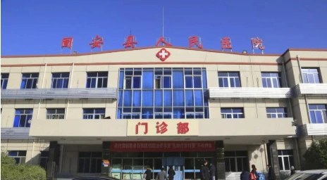 固安县医院开启紧急绿色通道送去家人般的温暖