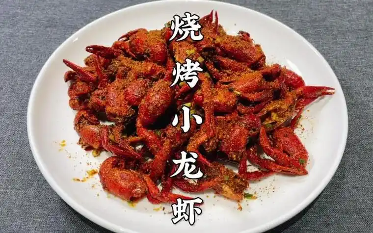 炒小龙虾放孜然好吗_(炒小龙虾放什么香料)做法大全qweasjd2024