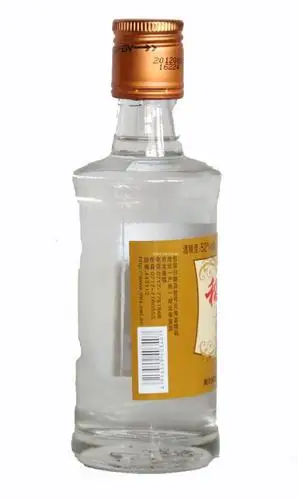 稻花香小瓶白酒125ml(一件24瓶,不开零)
