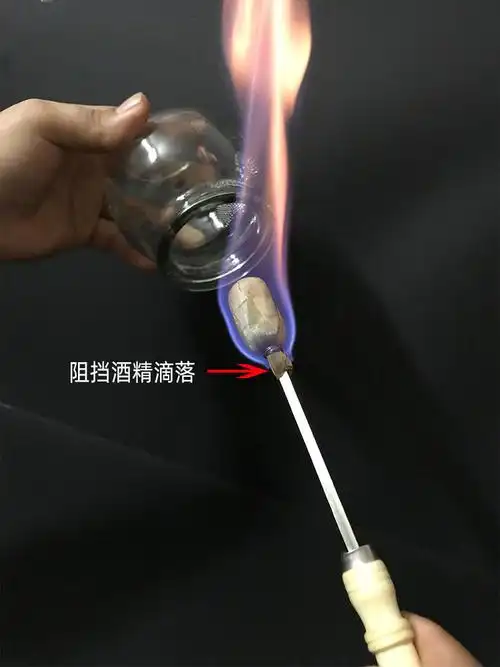 酒精火把拔罐棒点火棒拔罐防烫点火把家用酒精棒 1支钢网火把1块棉 新