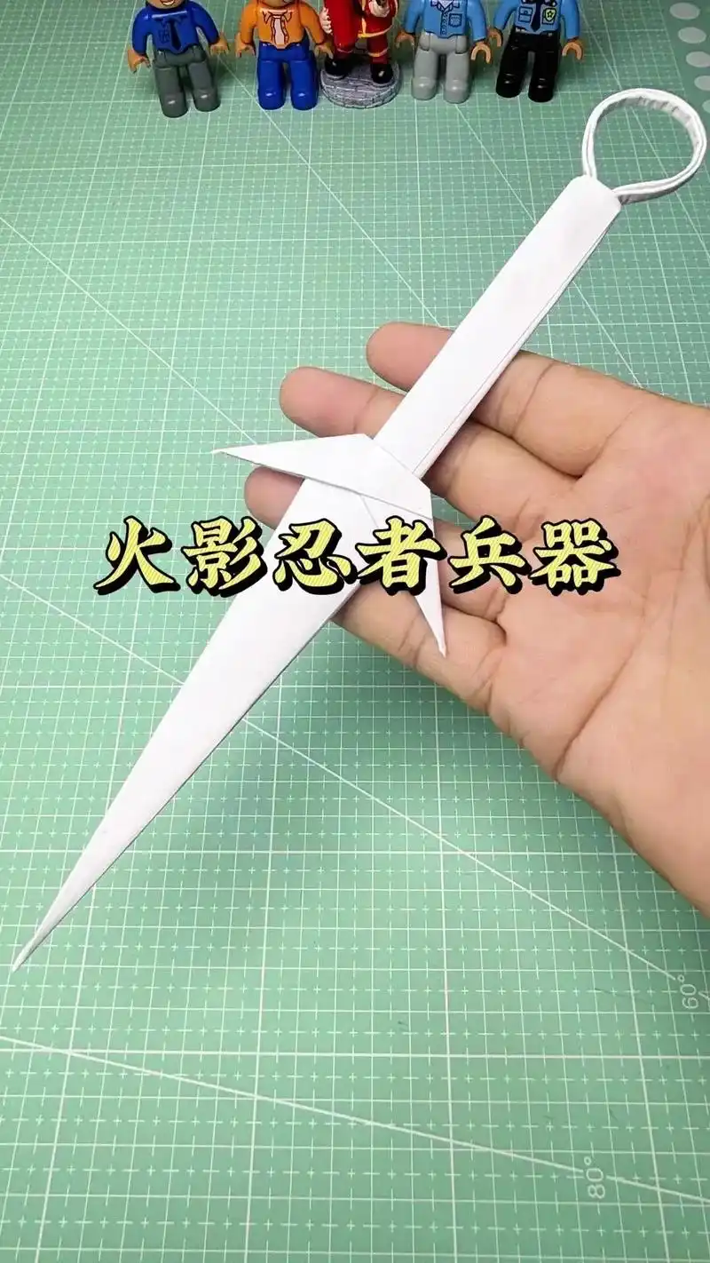 94折纸火影忍者兵器.