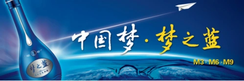 海纳评中国名酒30年的那些"第一"