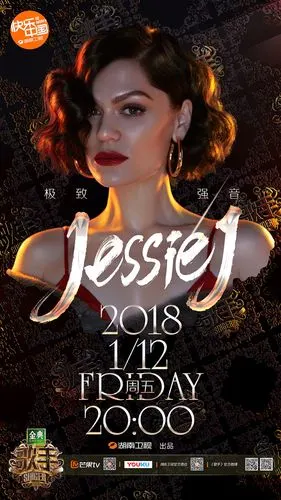 《歌手》官方形象海报高清图片