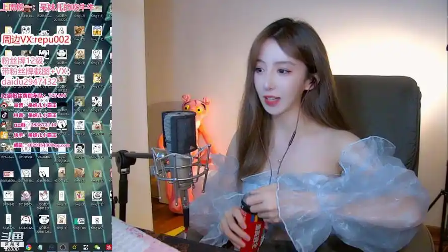 呆妹儿小霸王20200923斗鱼标题呆妹hi你的呆哥已上线