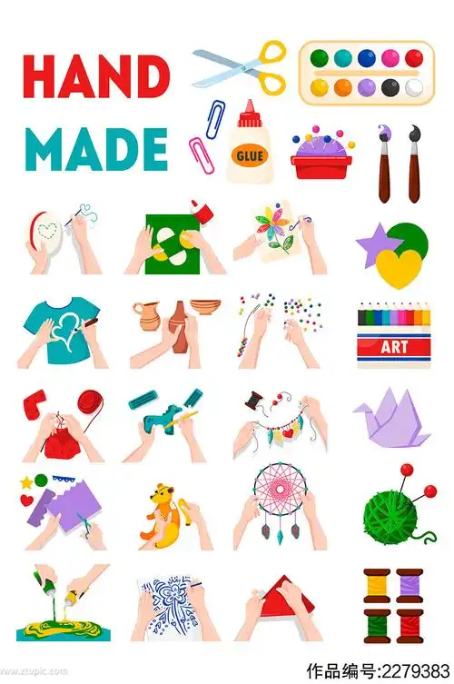 手工手艺制作矢量元素