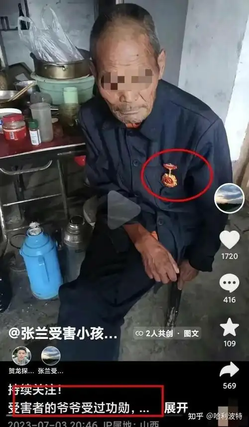 为什么管虎敢背手向烈士鞠躬? - 知乎