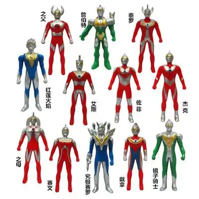 包邮奥特曼玩具赛罗戴拿佐菲赛文艾斯之父之母怪兽儿童变身器组合