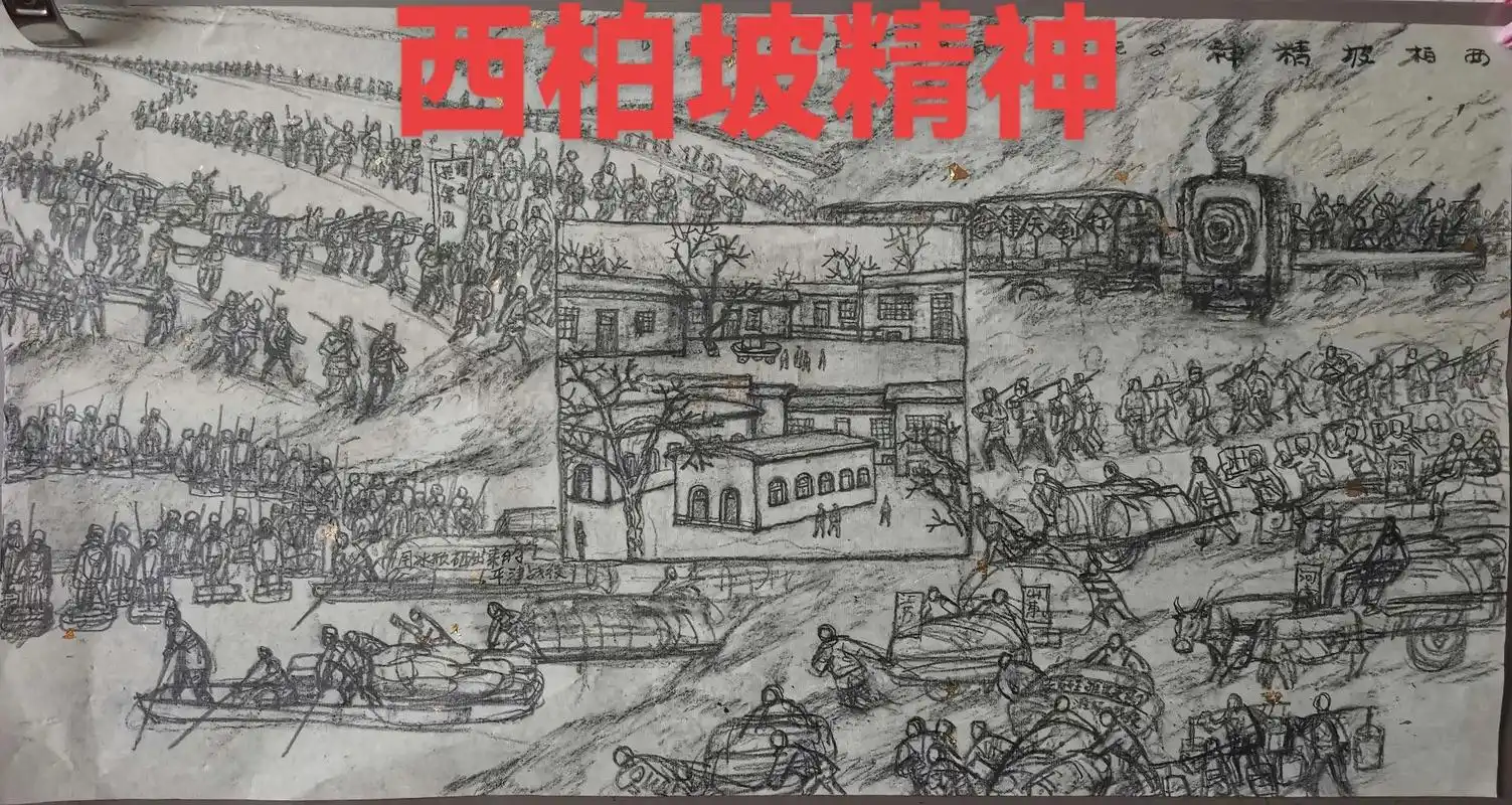 国画艺术  西柏坡精神 - 抖音