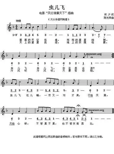 80个幼儿园常用音乐教学课程曲谱大全!(一定要