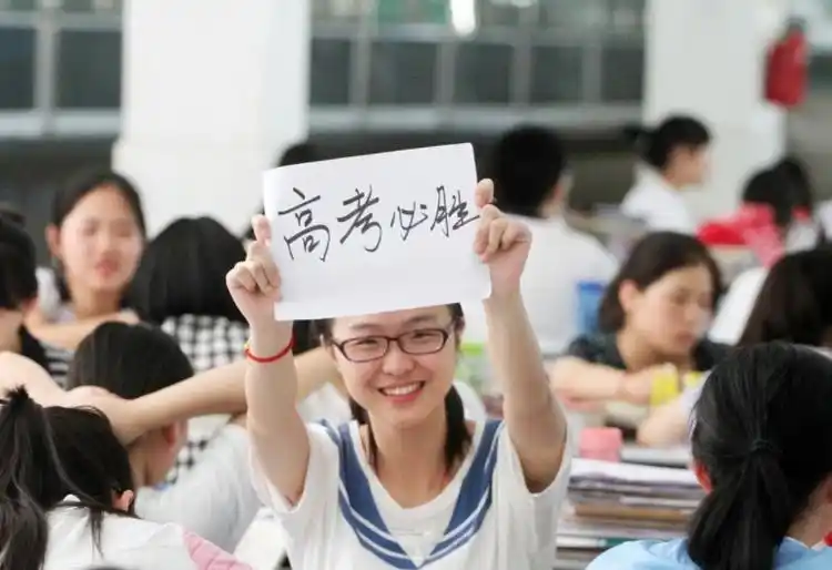 高三学生:养成4个好习惯,高考更容易不丢分,拿高分