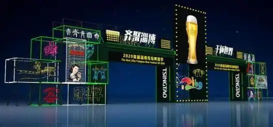 2020首届淄博青岛啤酒节将于8月21日拉开大幕