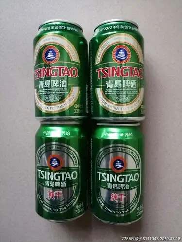 青岛啤酒(东奥欢聚之旅 纯干)啤酒罐/瓶]330ml.4个合售