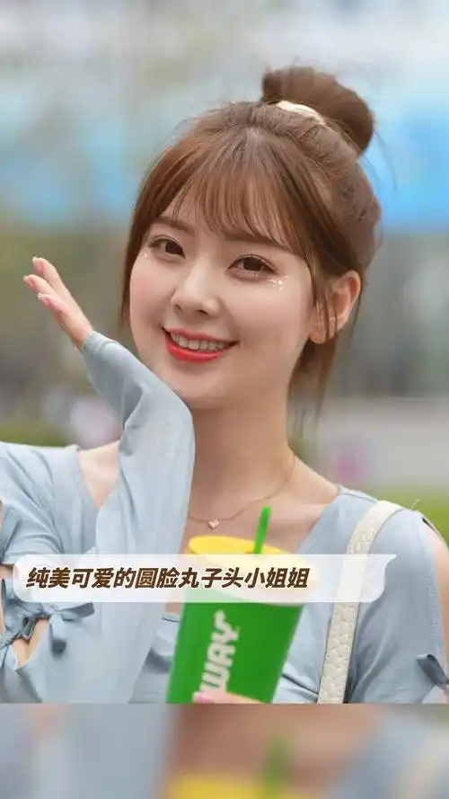 纯美可爱的圆脸丸子头小姐姐「鲜花」