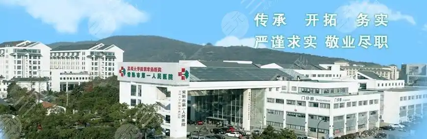 常熟第一人民医院整形科价格表2021新版提前预览含案例