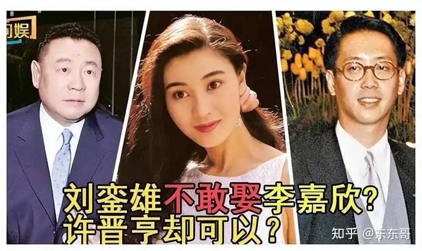 刘銮雄风流事:女星一网打尽,被讽"绝育的狗"!