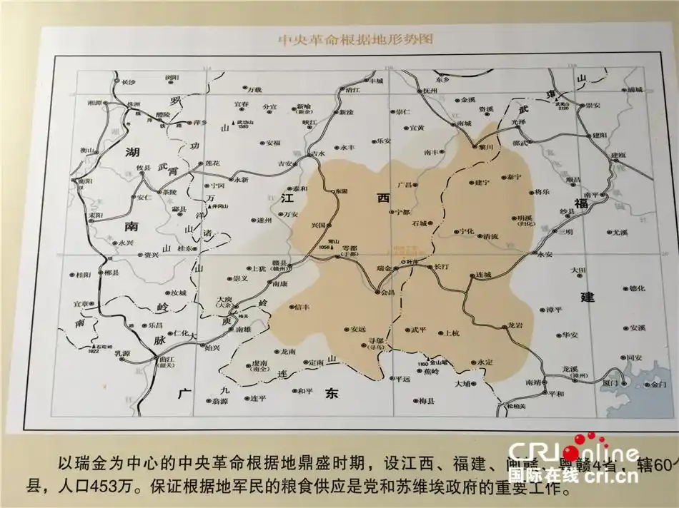 苏区时期中央革命根据地形势图苏区时期毛主席的旧居苏区时期老一辈无
