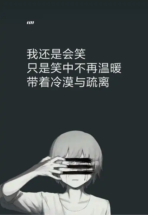 抑郁的黑暗-抑郁症少女之爱恋-话本小说网