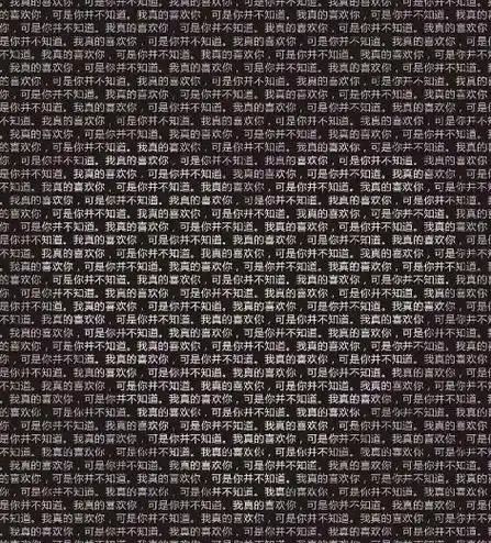 抖音隐藏双层表白图 抖音双层图隐藏图片表白