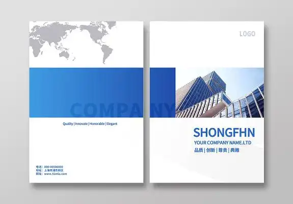 白色宣传册素材-白色宣传册图片-白色宣传册素材图片下载-觅知网