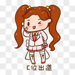 卡通手绘女团c位出道元素