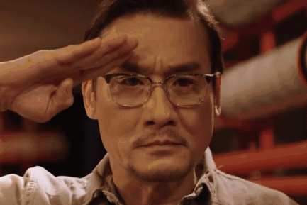 梁家辉gif影帝gif胡须gif演技gif