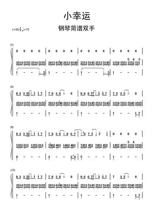 >>小幸运钢琴简谱双手乐谱
