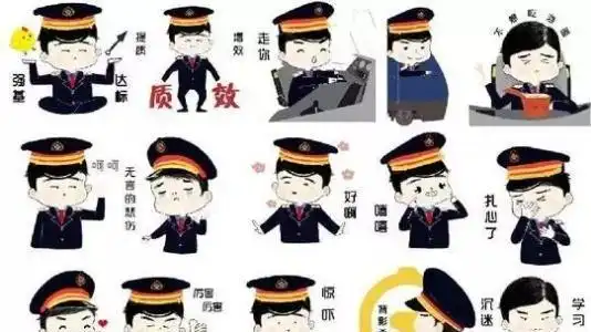铁路火车司机表情包车简笔画