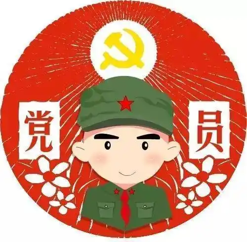 党员必读 | 广西"两学一做"超萌党员微信头像发布了!