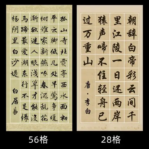 56格84格复古蜡染汉瓦仿古方格宣纸半生半熟书法作品纸格子毛笔字国展
